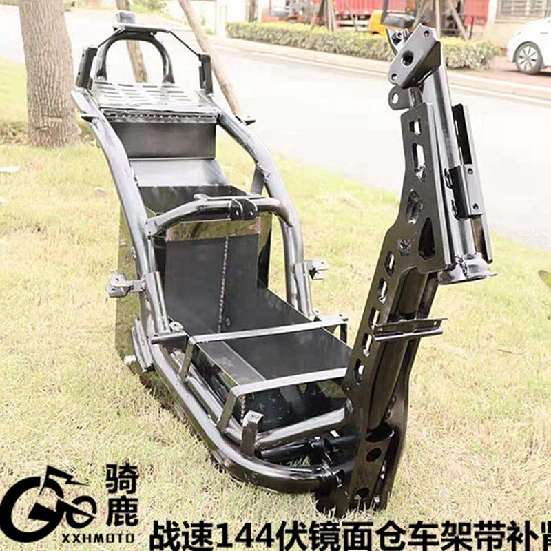 电摩车架加固板防车头断稳定更牢高速安全保护车身专车可订制