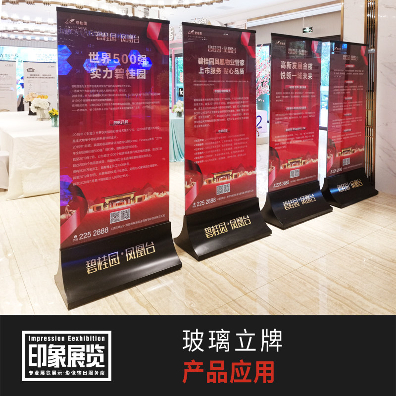 丽屏展架广告牌展示架不锈钢玻璃立牌导视牌立式落地式商场海报架
