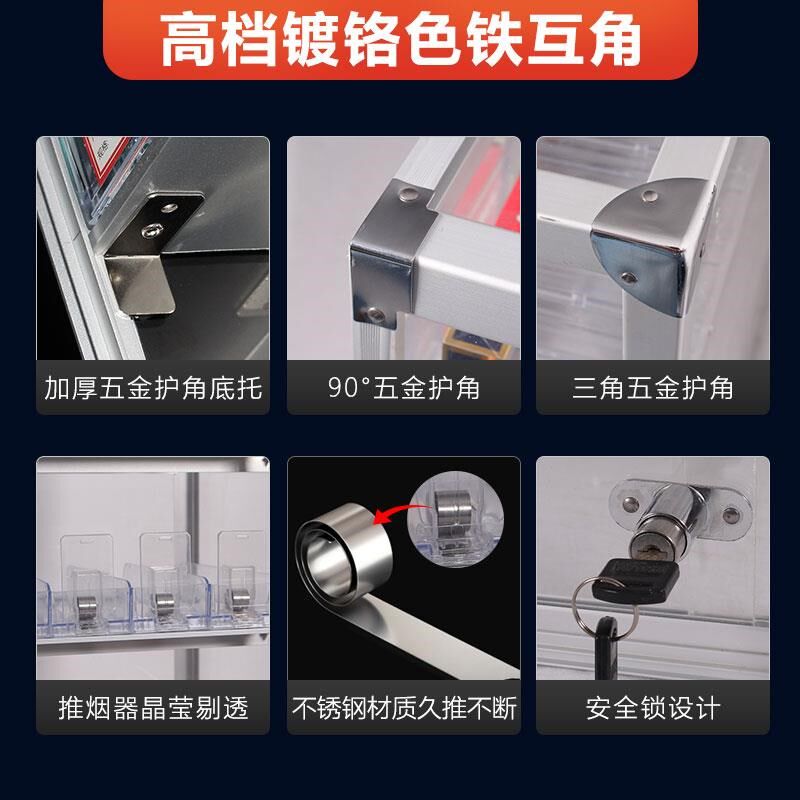 便利店烟架小卖部烟柜台挂墙式烟架自动推进器烟柜透明亚克力带门