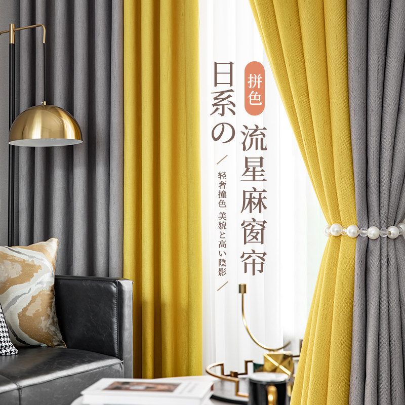2024年新款遮光窗帘全遮光简约现代卧室成品窗帘加厚遮阳布料定制
