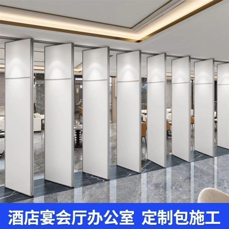 免漆板酒店活动隔断墙饭店包厢宴会厅移动推拉屏风U吊轨折叠移动