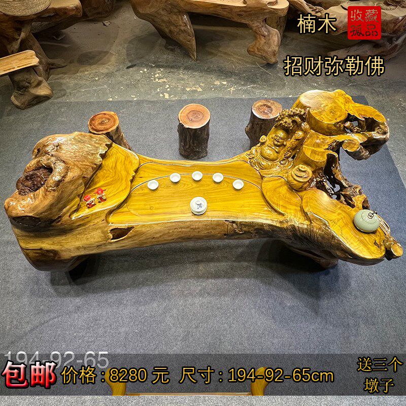 金丝楠木根雕茶几大型实木整体树根阳台原木雕刻小茶台家用茶桌