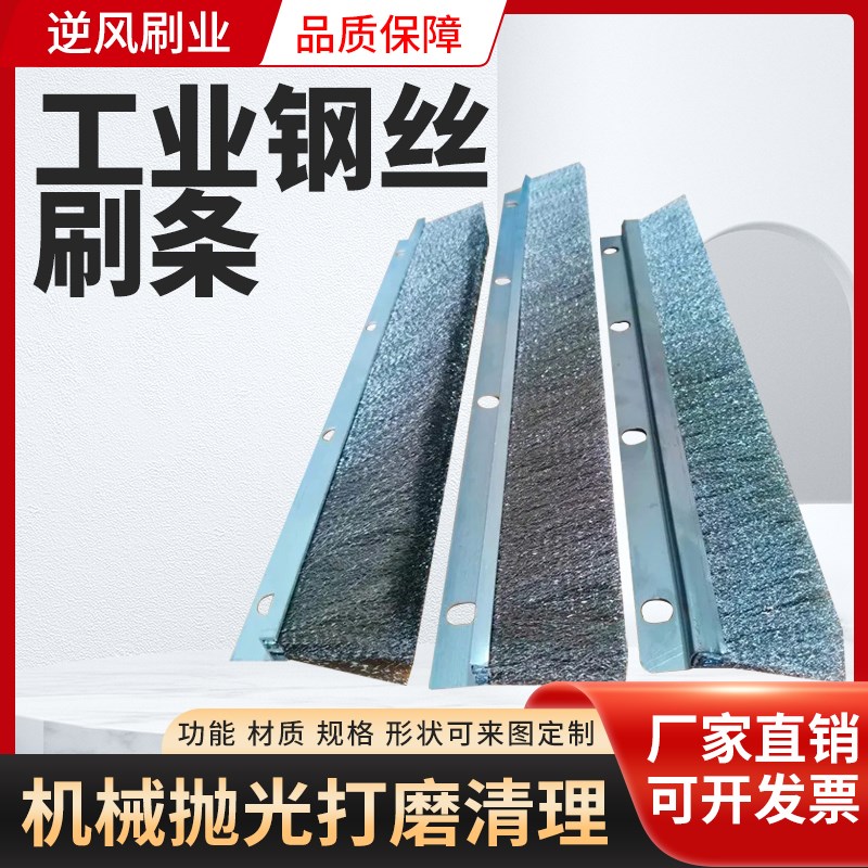 加厚双排304钢丝刷机械抛光打磨清理除锈刷除污器不锈Z钢钢丝条刷