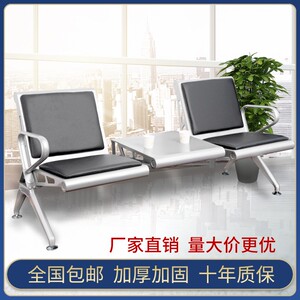 加厚2人3人4人位加茶几连排椅候客椅大厅连体Q座椅公共休息茶杯椅