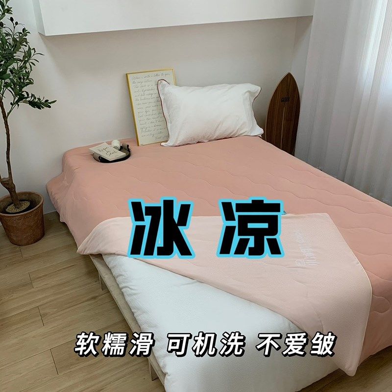 西西里-小冰肌凉感夏被可机洗宿舍家用冰淇淋小凉被空调被