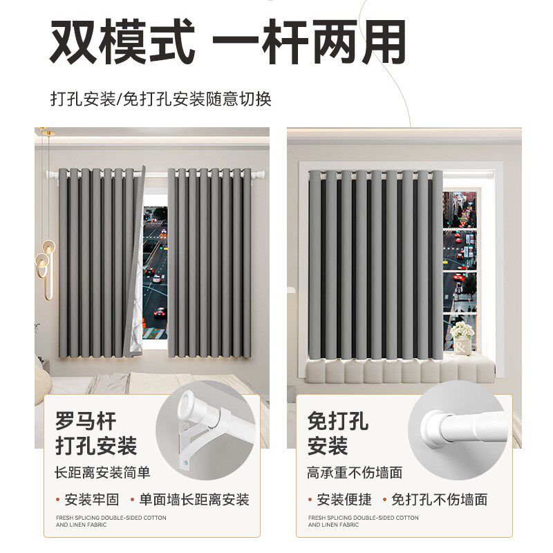 超强隔音窗帘遮光2024新款免打孔安装卧室遮阳棉临街马路防吵