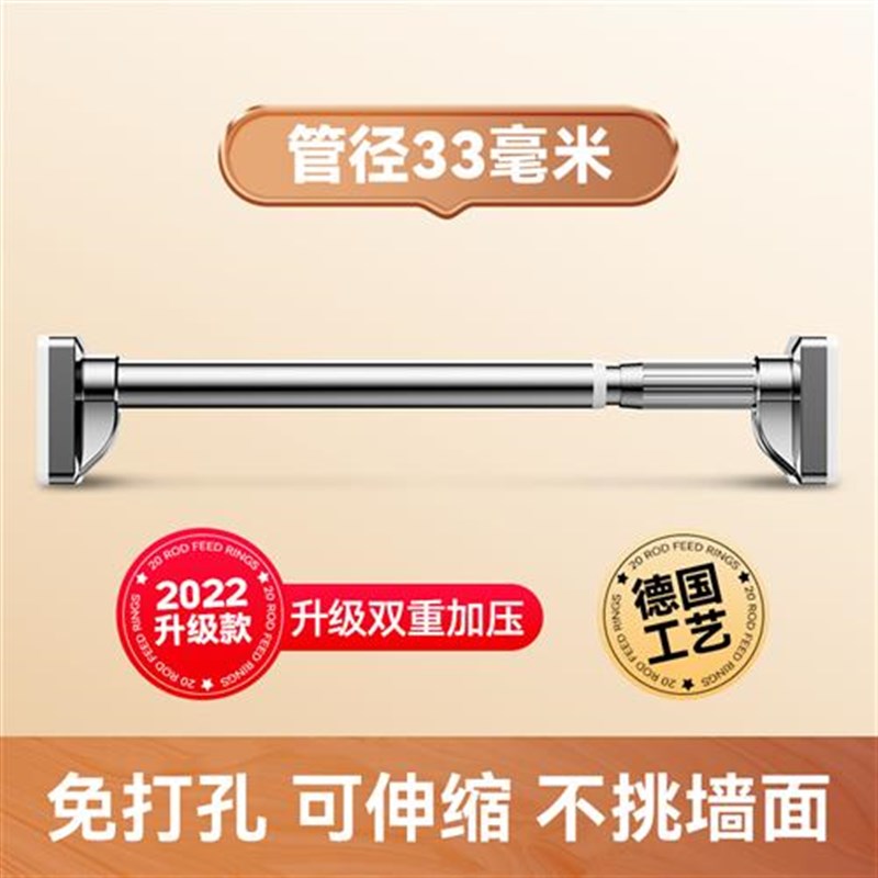 晾衣杆伸缩免打孔阳台顶装晾衣架窗帘杆浴帘晒衣撑杆挂衣凉衣神器