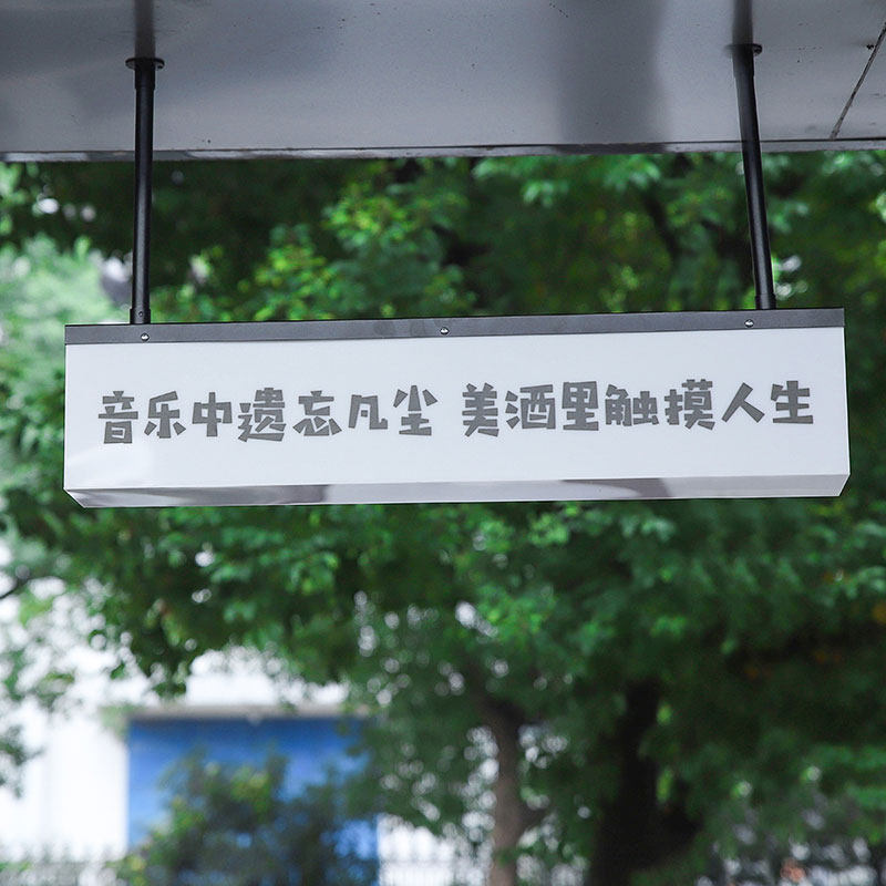 双面吊挂亚克力灯箱广告牌招牌门牌展示牌发光字白色定制门头店招