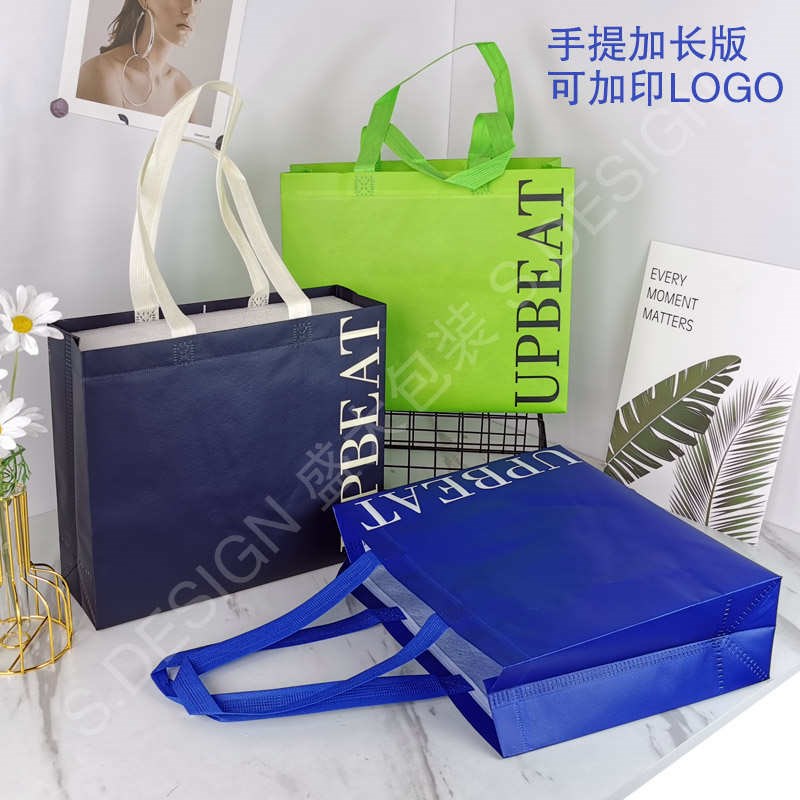 新款不织布手提袋服装店袋子覆 覆膜环保袋大号大衣皮草购物袋50