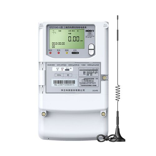 三相预付费智能电表380V工业园4G无线电表赠工厂能耗监控系统