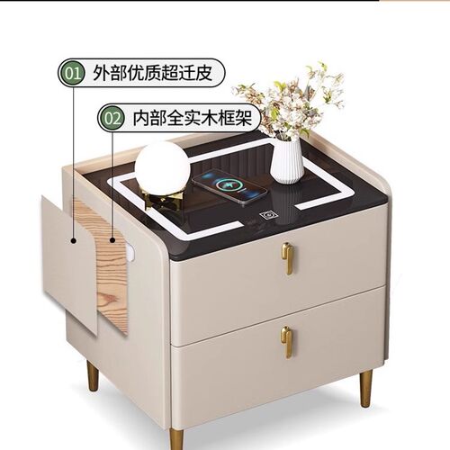 智能床头柜卧室家用储物柜全实木简约现代带锁多功能无线充床边柜