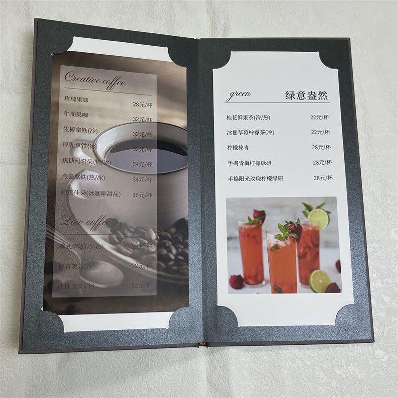 速发茶单设计制作菜谱定制菜单本酒水单插页活页清吧价目表订