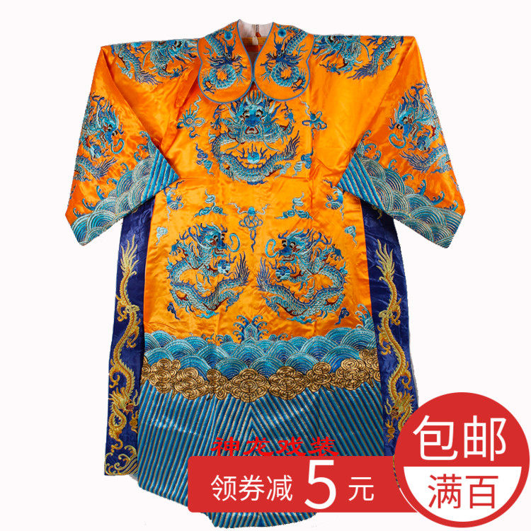 戏曲戏剧服装/龙袍男蟒皇帝服装团龙蟒花脸M小生老生蟒袍 丞相戏
