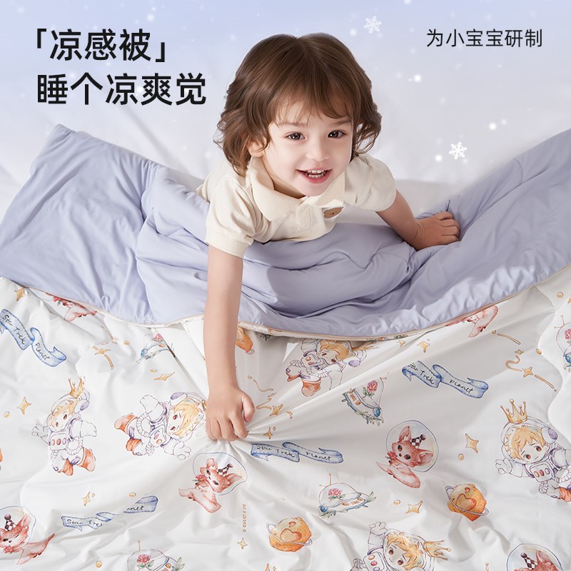婴儿夏凉被夏季新生幼儿园盖毯凉B感空调被盖被初生宝宝小被子四