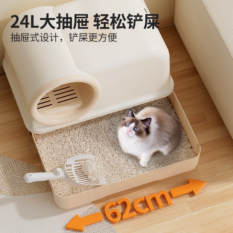 走廊式猫砂盆超大号全封闭防外溅垫双层猫厕所封闭式特大号猫沙盆