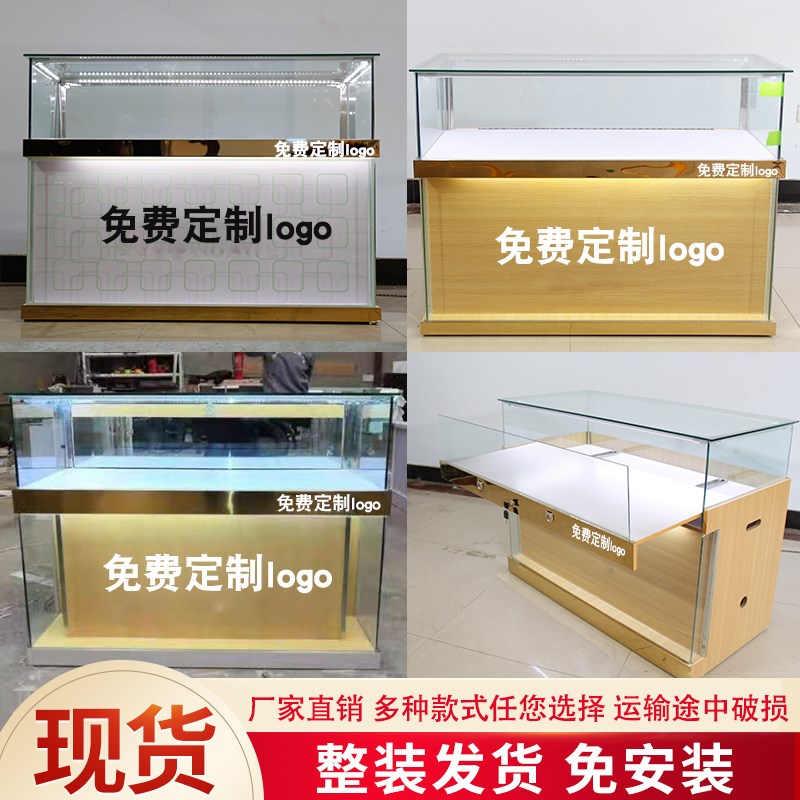 新款手机柜台展示柜珠宝玉器商用展柜移动营业厅手机配件柜玻璃柜