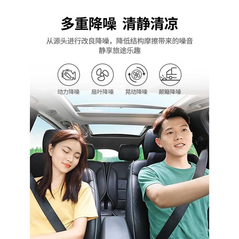 车载风扇24V货车汽车制冷电风扇12V车用降温出风口静音空调扇