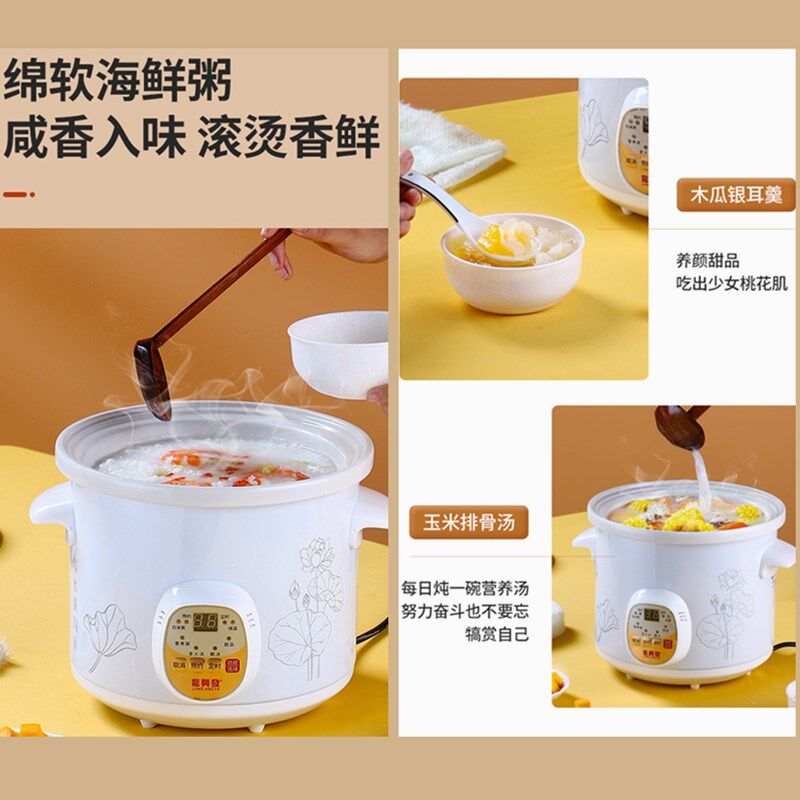 全自动煲粥稀饭锅预约熬粥神器婴儿煮粥锅宝宝炖锅煲汤家用电炖锅