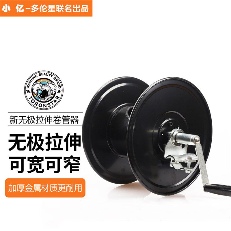清洗机洗车水管卷管器高压钢丝管管子收纳架防爆出U水管收卷器卷