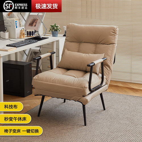 办公室摺叠牀午休单人牀午睡躺椅电脑椅沙发牀椅子牀两用可坐可躺
