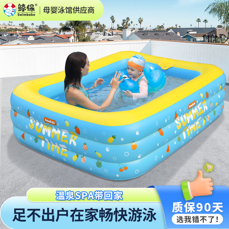 儿童成人院子水池婴儿加厚泳池家庭F戏水池充气家用超大型游泳池
