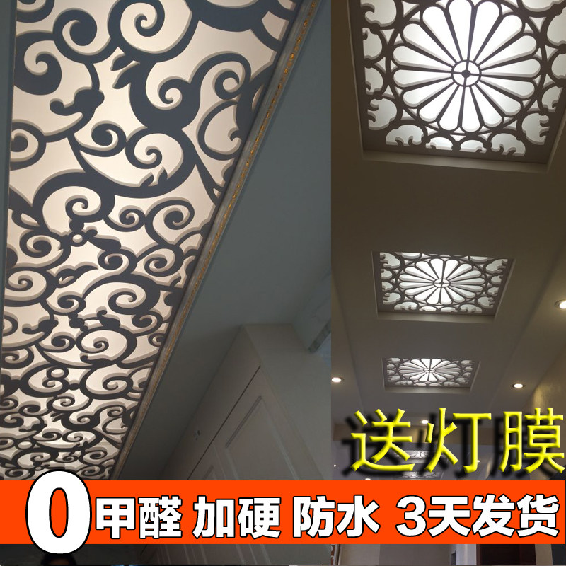 通花板镂空雕吊顶花板 欧式过道花格PVC吊顶客厅走廊玄关吊顶花格