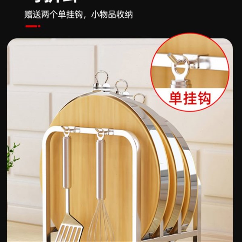 304不锈钢厨房锅盖置物架收纳三层可调节砧板架案板架一体免组装