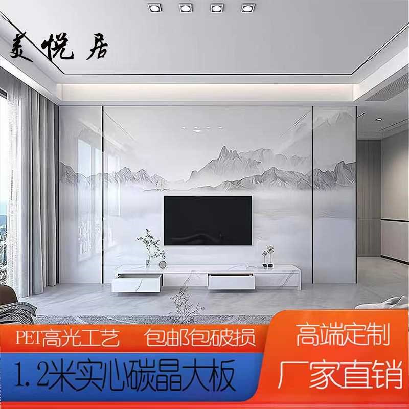 竹木纤维集成墙板电视背景墙现代简约客厅仿大理石材护墙板影视墙