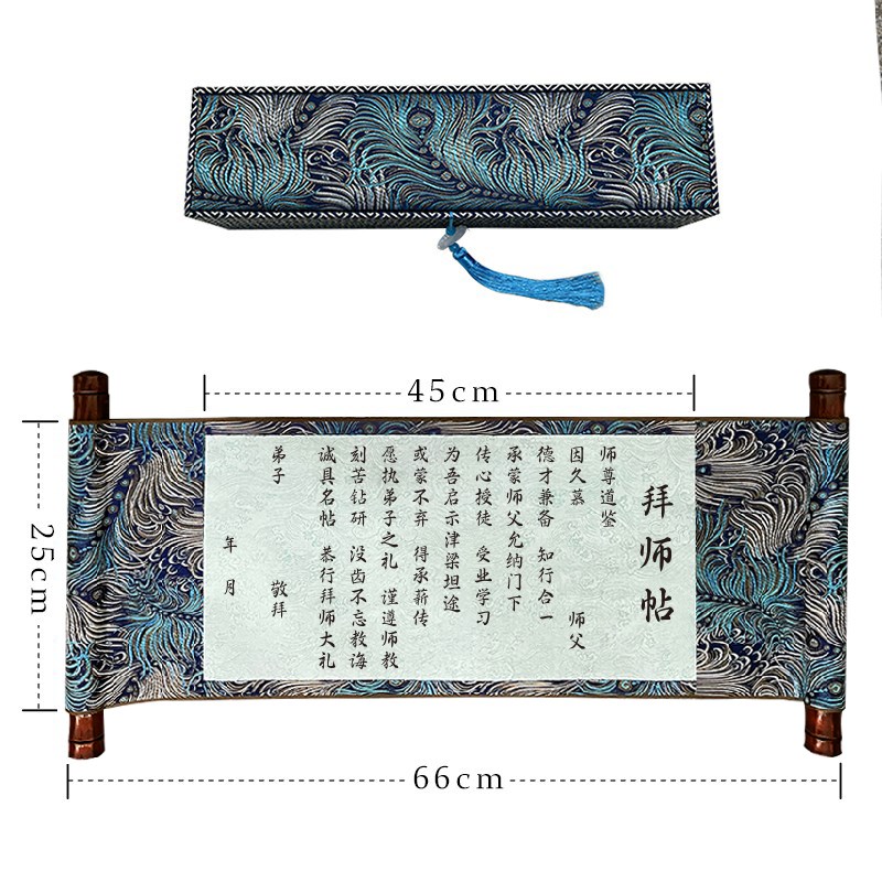 拜师贴定制回徒贴拜师帖手写空白卷轴拜师仪式收徒贴中式手卷
