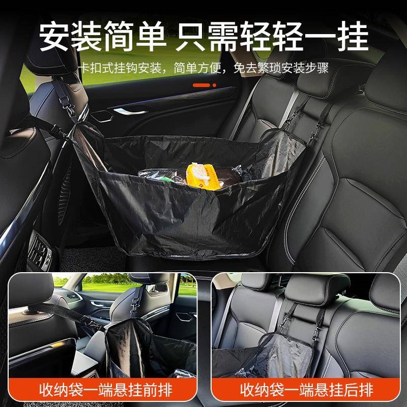 汽车收纳袋挂袋车内后排椅背置物袋车载座椅后背车用座位后储物袋