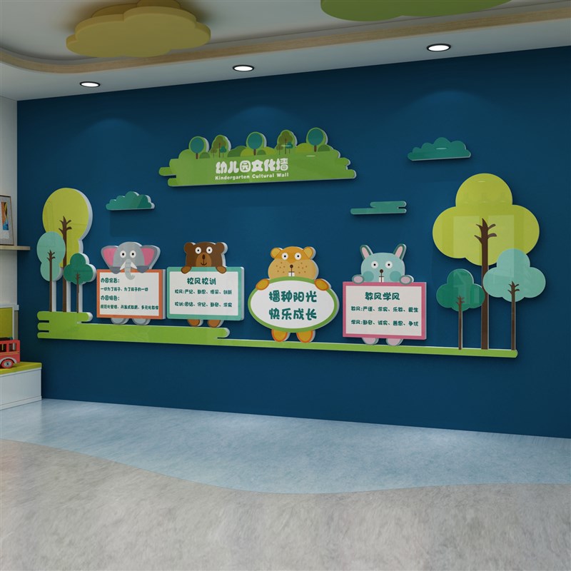 幼儿园墙贴面装饰主题文化春天环境创布置材料成品培训机构展示板