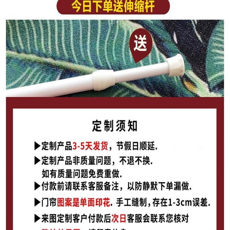 厨房门帘定制logo商用后厨隔断帘挂帘饭店帘子餐饮V布门帘遮挡半