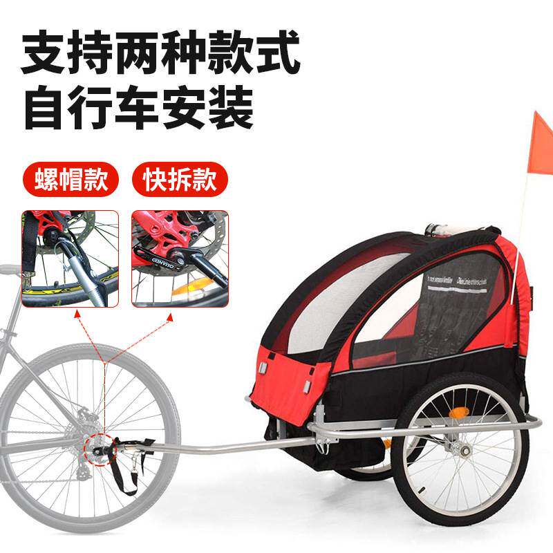 自行车后挂推车双人儿童可w折叠徒步车可睡觉亲子旅行遛娃后推车