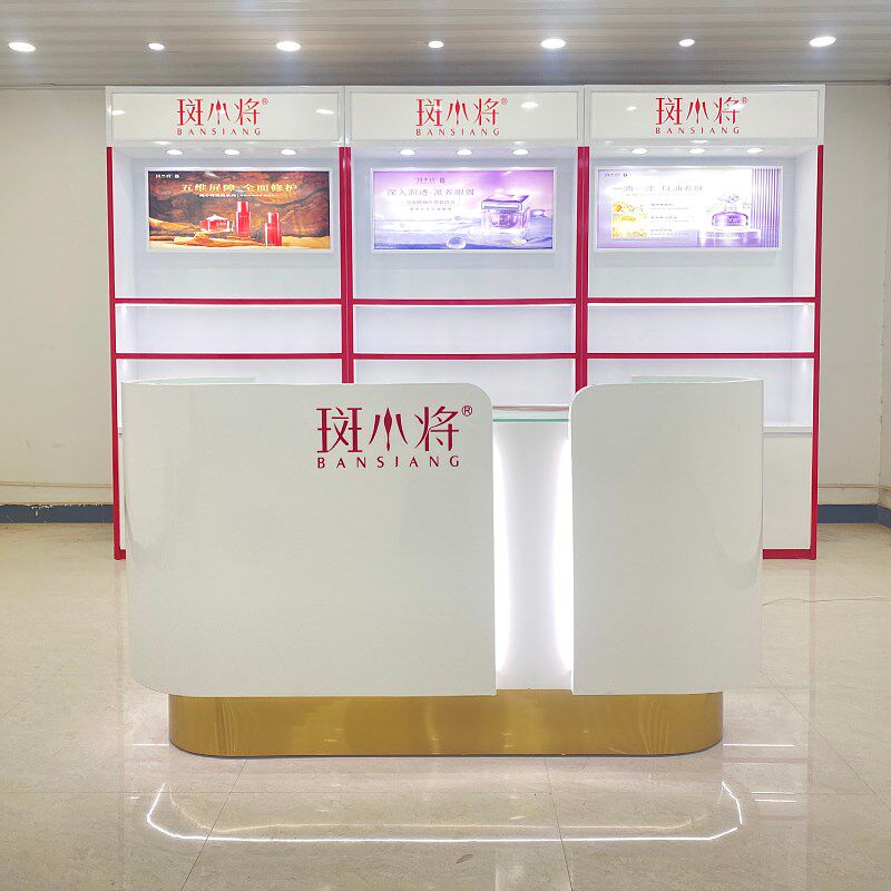 斑小将化妆品展示柜定制美容院y护肤产品形象柜现代简约烤漆陈列