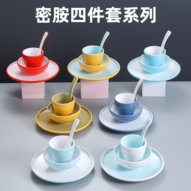 双色密胺火锅店摆台四件套餐具烤肉骨碟餐厅饭店碗碟杯勺套装商用