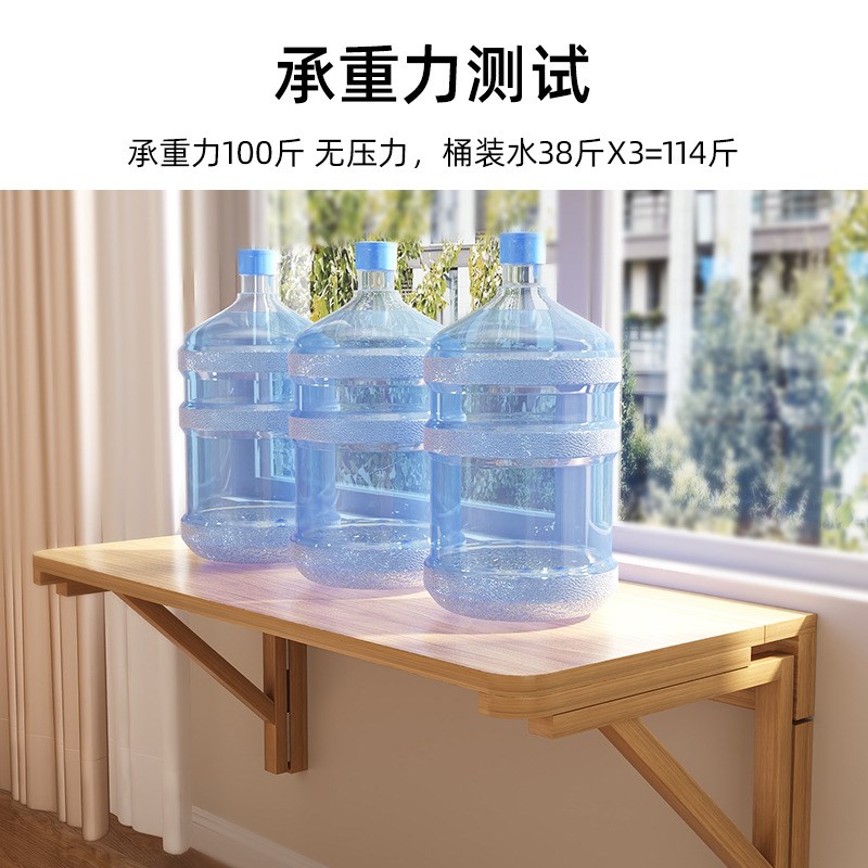厨房墙上置物架折叠桌实木板一字隔板壁挂墙面客厅层板书桌床边桌