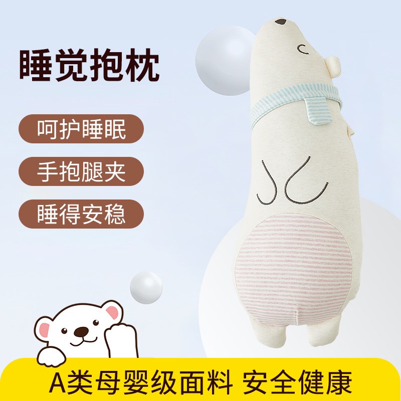 鲸鱼抱枕儿童f安抚毛绒玩具女生睡觉床上夹腿靠枕娃娃生日玩偶公