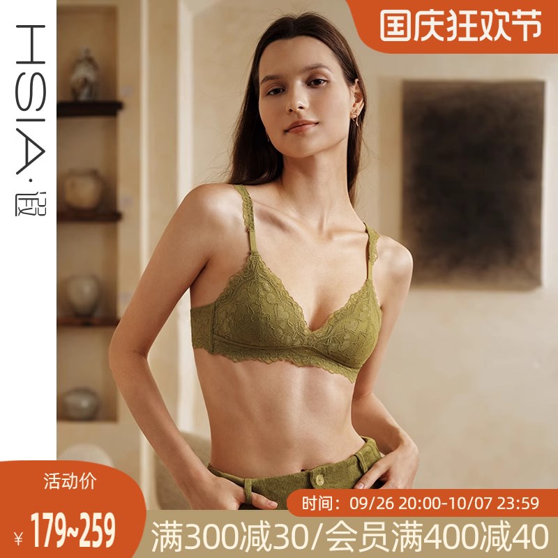 【心动季节】遐内衣女全蕾丝秋冬新品法式K防凸点中小胸无钢圈文