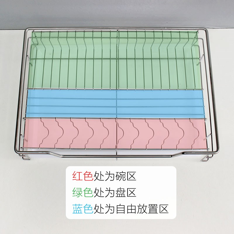 抽屉内置碗盘置物架放饭碗菜碟大号一体拉篮收纳沥水带水盆可定制
