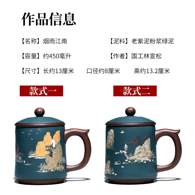 宜兴紫砂杯纯全手工茶具紫泥泡茶杯办公室带盖杯子大容量水杯