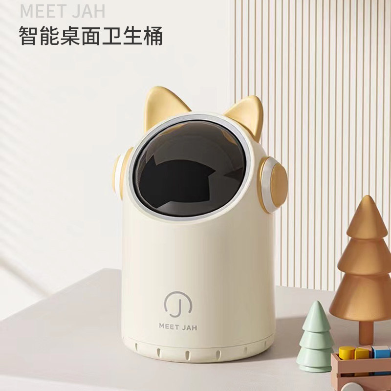 桌面智能感应垃圾桶 可爱办公卧V室迷你卫生桶
