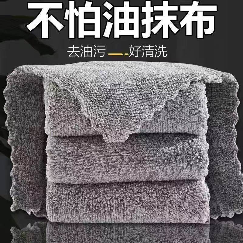 一条抹布厨房专用不沾油不掉毛竹炭纤维清洁布家用毛巾家务洗碗布