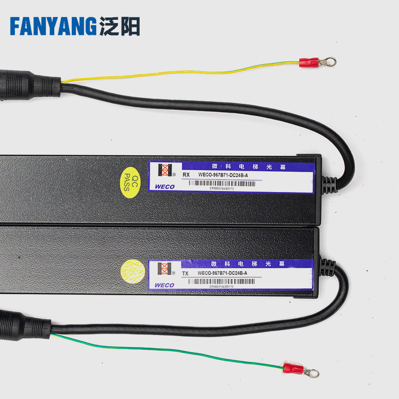 微科光幕WECO-957B71-DC24B 957B74-A客货梯红外线适用蒂森配件