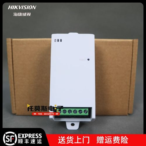 海康威视网络单防区带输出联动局域网扩展报警模块DS-RM01-NO