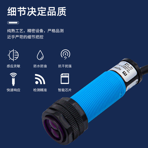 沪工防水型光电开关传感器感应HE3F-DS30N1/N2/P1/P2/N3P3直流M18