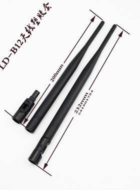 黑色转折套常用在WIFI路由器740mhz790mhz910MHZ天线保护壳大促销