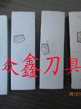 YG11C硬质合金刃刀片头YG8 D230 D232 D236 D238 D240 D228A D246