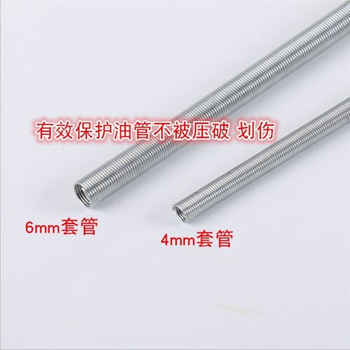 新款数控油路保护套 尼龙油管弹簧保护套 4mm 6mm 8mm供油保护套