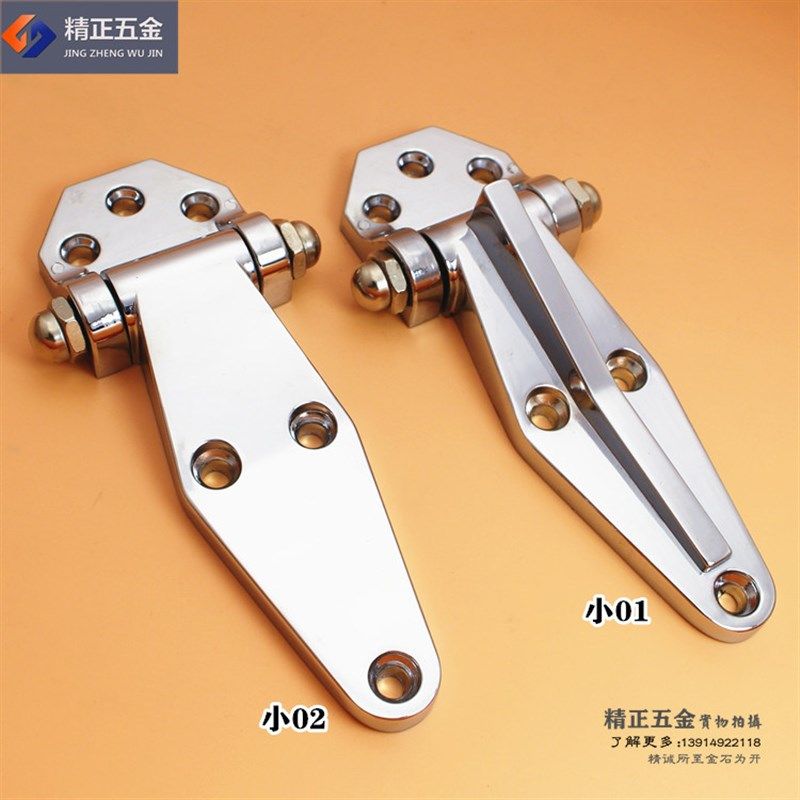 烘箱合页 烘箱铰链 冷库门铰链 烤箱 蒸柜铰链 工业合页,饰品/流行首饰/时尚饰品新,链条,淘宝优惠券,粉丝福利购,淘宝优惠卷