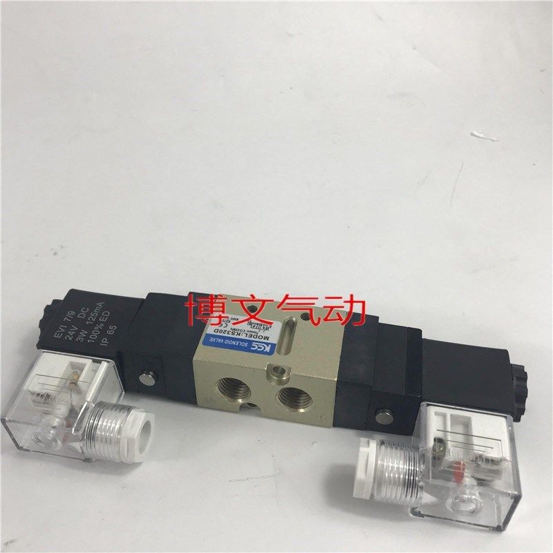 KCC电磁阀KS320D二位五通双电控换向阀